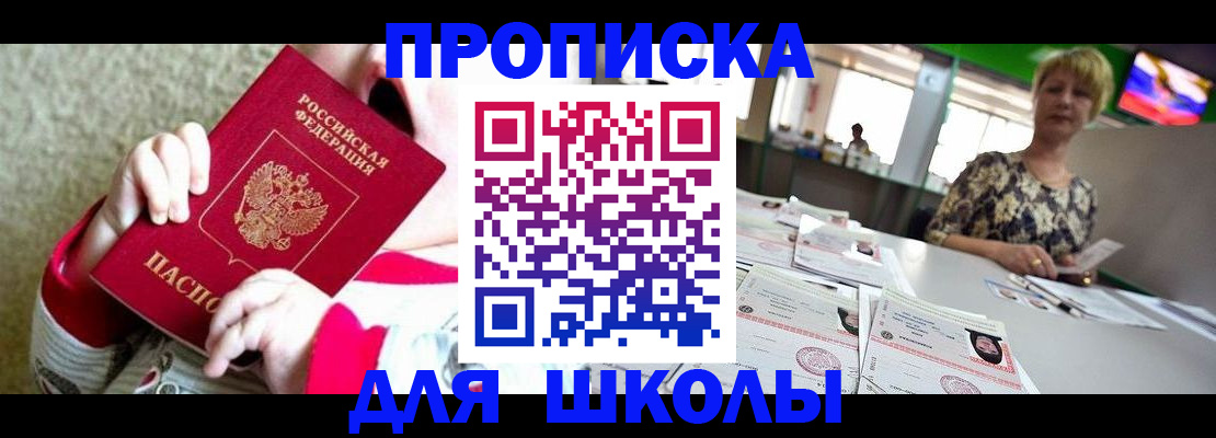 миграционный учет в Бугуруслане