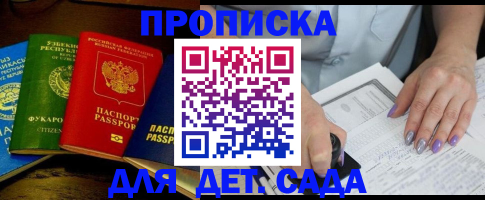 миграционный учет в Бугуруслане